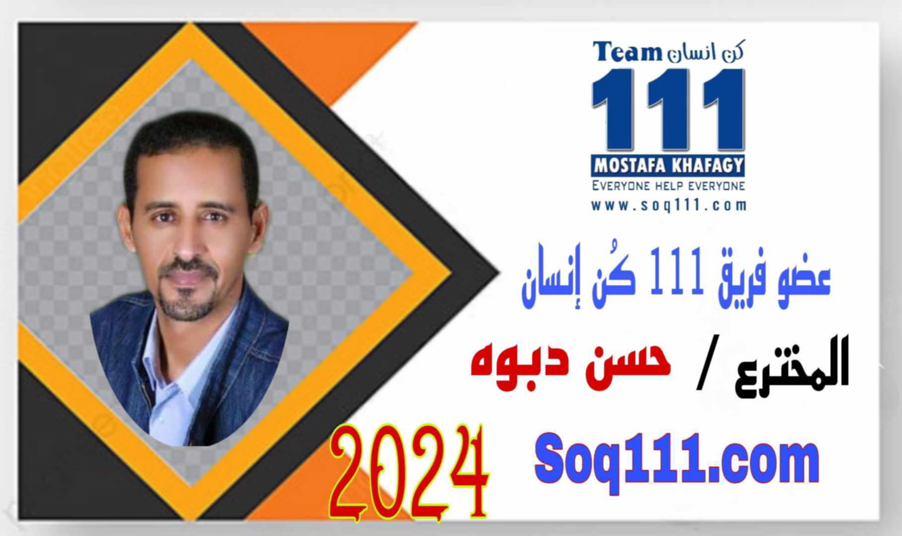 معرض الصور